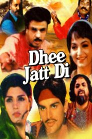 Dhee Jatt Di – 1995 – Online In Netflix