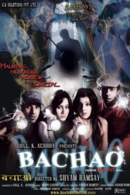 Bachao – Inside Bhoot Hai – 2010 – Online In Netflix