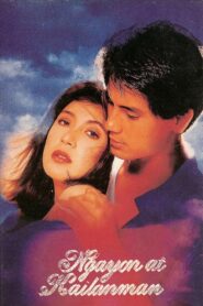 Ngayon at Kailanman – 1992 – Online In Netflix