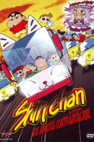 クレヨンしんちゃん 嵐を呼ぶモーレツ！オトナ帝国の逆襲 – 2001 – Online In Netflix