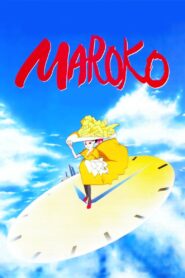 麿子 – 1990 – Online In Netflix