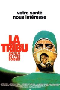 La Tribu – 1991 – Online In Netflix