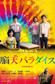 脳天パラダイス – 2020 – Online In Netflix