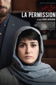 عرق سرد – 2018 – Online In Netflix