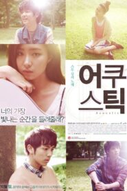어쿠스틱 – 2010 – Online In Netflix