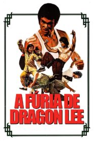 매권 – 1980 – Online In Netflix