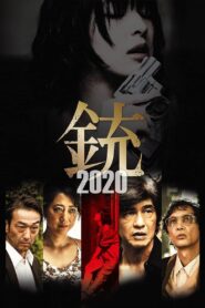 銃2020 – 2020 – Online In Netflix