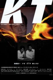 KT – 2002 – Online In Netflix