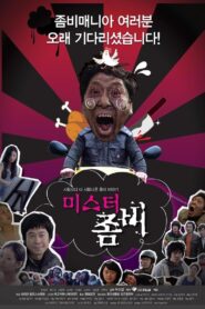 미스터 좀비 – 2010 – Online In Netflix