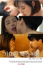 기묘한 섹스커플 – 2023 – Online In Netflix