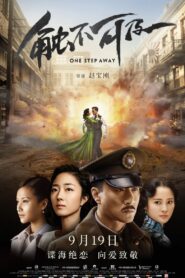 觸不可及 – 2014 – Online In Netflix