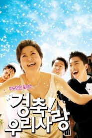 경축! 우리사랑 – 2008 – Online In Netflix