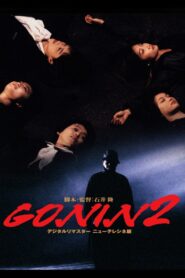 GONIN2 – 1996 – Online In Netflix