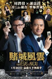 From Vegas to Macau 2016 – 2014 – Online In Netflix