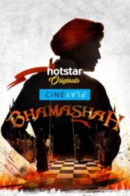 Bhamashah – 2017 – Online In Netflix