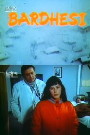 Bardhësi – 1986 – Online In Netflix