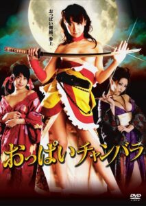 おっぱいチャンバラ – 2008 – Online In Netflix