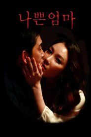 나쁜 엄마 – 2018 – Online In Netflix