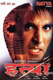Hatya: The Murder – 2004 – Online In Netflix