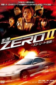 走り屋ZEROII -ストリート伝説- – 2009 – Online In Netflix