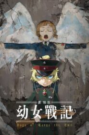 Saga of Tanya the Evil: The Movie – 2019 – Online In Netflix