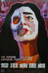 爱滋病患者 – 1988 – Online In Netflix