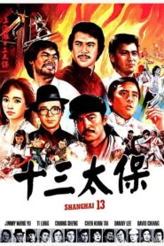 上海灘十三太保 – 1984 – Online In Netflix