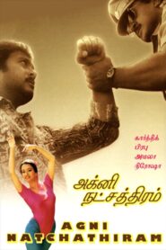 அக்னி நட்சத்திரம் – 1988 – Online In Netflix