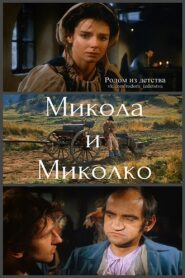 Mikola a Mikolko – 1988 – Online In Netflix