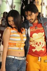ಜೀವ – 2009 – Online In Netflix