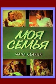 Mana ģimene – 1982 – Online In Netflix