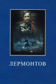 Лермонтов – 1986 – Online In Netflix