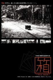 箱 – 2003 – Online In Netflix