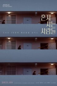 Aloners – 2021 – Online In Netflix