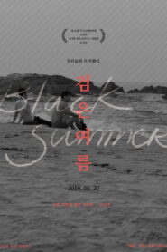 검은 여름 – 2019 – Online In Netflix