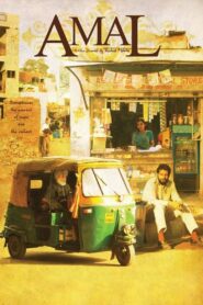 अमल – 2007 – Online In Netflix