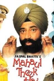 Mahaul Theek Hai – 1999 – Online In Netflix