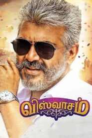 விஸ்வாசம் – 2019 – Online In Netflix
