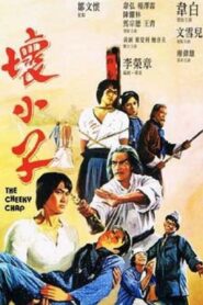 Huai xiao zi – 1980 – Online In Netflix
