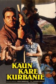 Kaun Kare Kurbanie – 1991 – Online In Netflix