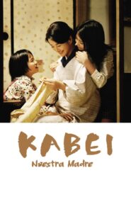 母べえ – 2008 – Online In Netflix
