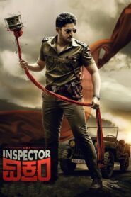 Inspector ವಿಕ್ರಂ – 2021 – Online In Netflix