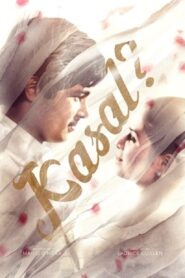 Kasal? – 1980 – Online In Netflix