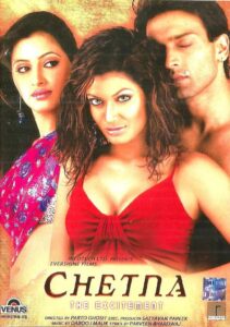 Chetna – 2005 – Online In Netflix