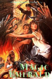 Treasure Hunter – 1988 – Online In Netflix