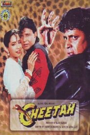 Cheetah – 1994 – Online In Netflix