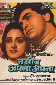 नसीब अपना अपना – 1986 – Online In Netflix
