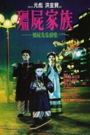 殭屍家族 – 1986 – Online In Netflix