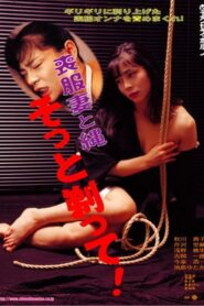 喪服妻　剃毛縄奴隷 – 1993 – Online In Netflix
