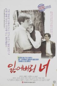 잃어버린 너 – 1991 – Online In Netflix